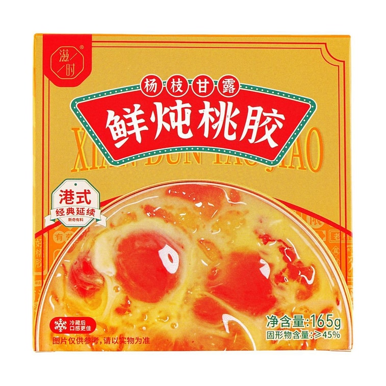 망고 포멜로 사고 크림을 곁들인 조림 복숭아 검, 5.82온스 【바로 먹을 수 있는 디저트】 4