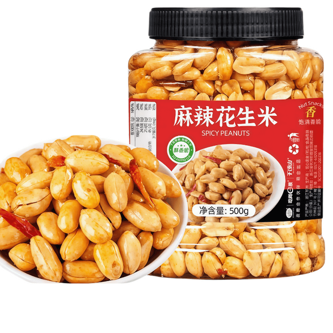 Spicy and numbing peanuts 500g