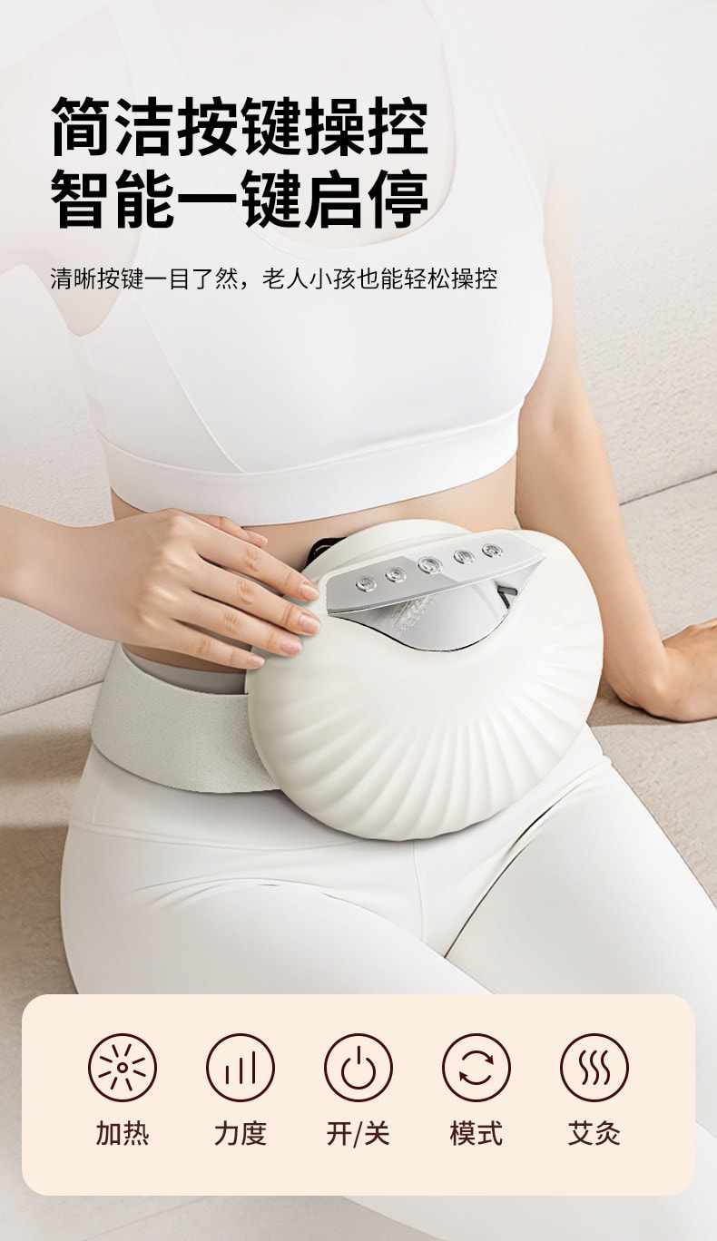 【中國直郵】 奧克斯 揉腹儀腹部按摩器揉肚促進腸胃蠕動全自動疏通輔助瘦肚燃脂 米白色 一個裝