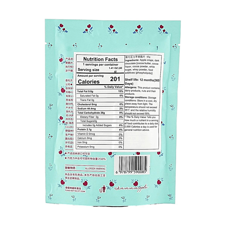다크 초콜릿 애플 크리스프, 1.41온스 4