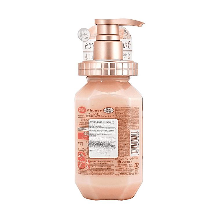 Melty Moist Repair Hair Treatment 2.0, 14.9 fl oz 6