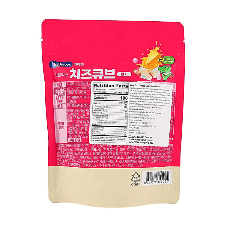 첫 치즈 큐브, 딸기, 0.56 oz *2【2팩】【영양만점 맛있는】 5