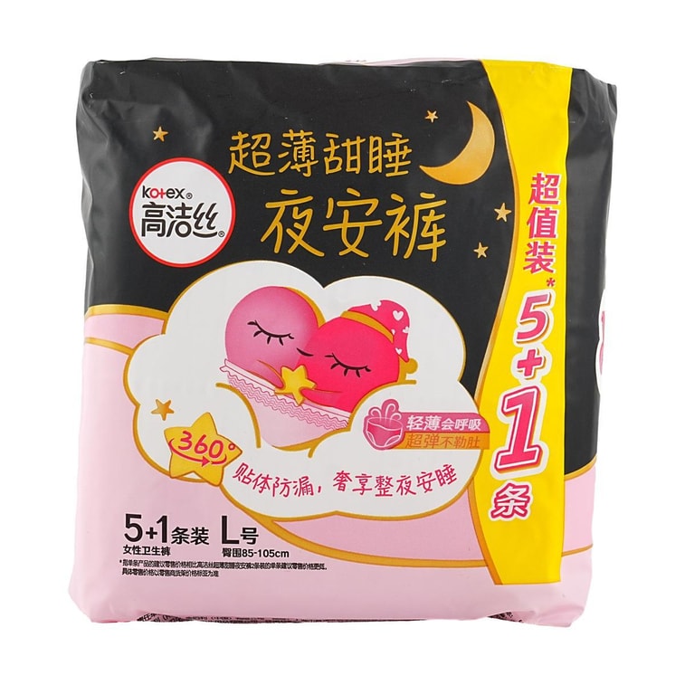KOTEX高洁丝 蜜桃小姐超薄甜睡夜安裤 安睡裤 夜用内裤 裤型卫生巾 贴体防漏透气 L号 5+1片袋装*3【超值装】 15