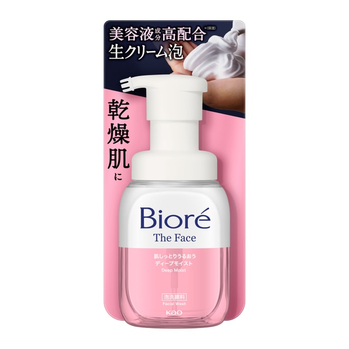 【日本直邮】日本 KAO花王 BIORE碧柔 深层保湿泡沫洁面洗面奶 200ml 保湿款【沙漠干皮必买】