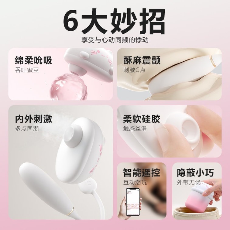 Pudding Cat Vibrating Egg Sex Toy Adult Toy App Remote Control Female Masturbator Little Devil Suction 1 piece Pink Gradient 4