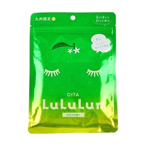 プレミアム九州かぼす 7個