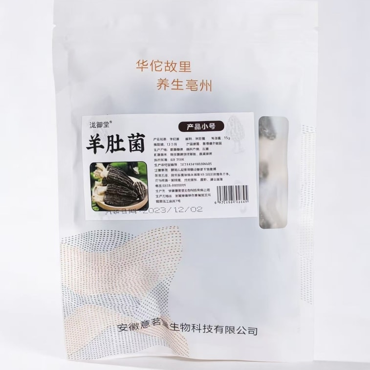 泷御堂 羊肚菌 山珍干货【低卡 减脂 炖汤提鲜】15g【山野鲜味 炖汤提鲜 炖肉煲汤】小号菌菇 小包装 煲汤神器 养生食材 厨房好物 干货分享【健康饮食】懒人食谱 滋补养生 3