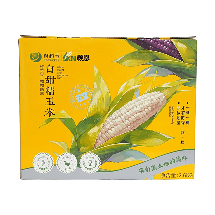 Maïs blanc sucré et glutineux 91,7 oz【Sans OGM】【Un épi par tige】【Origine Wuchang】 3