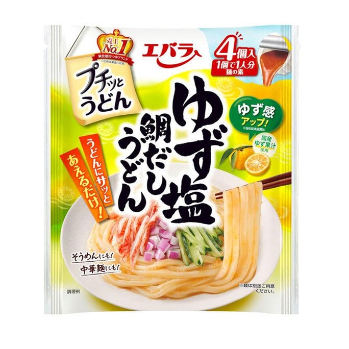 Petit Cold Udon Yuzu Salt Cod Soup Flavor 4Pcs