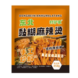 Old-Fashioned Self-Cooking Spicy Hot Pot -458g Bags Instant Snack Noodles
