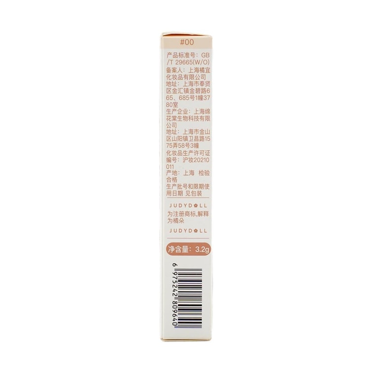 Correcteur Traceless Cloud-Touch, 0,11 oz. #00 Correcteur Tear Trough 9