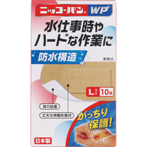 【日本直送】日本製 他社ブランド バンドエイド 10枚入り 水仕事や重労働に適した緊急用バンドエイド