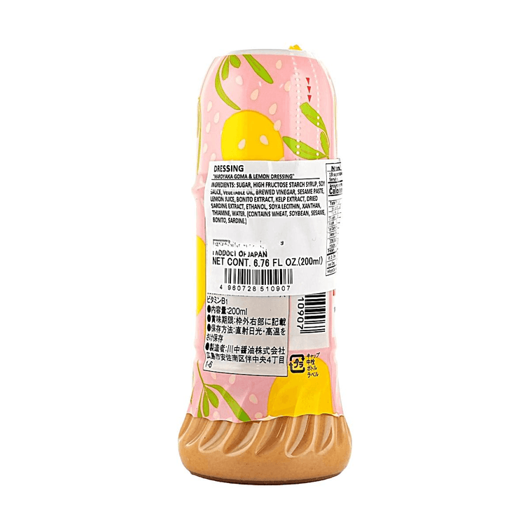 Maroyaka Roasted Sesame and Lemon Dressing, 6.76 fl oz 【Creamy Roasted Sesame Salad Vinaigrette With Refreshing Citrus】 3
