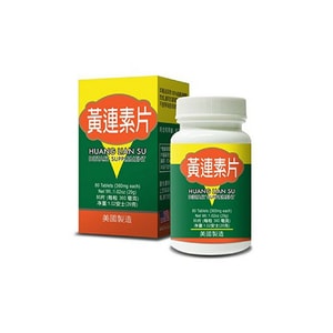 American Laowei ベルベリン タブレット 80 錠