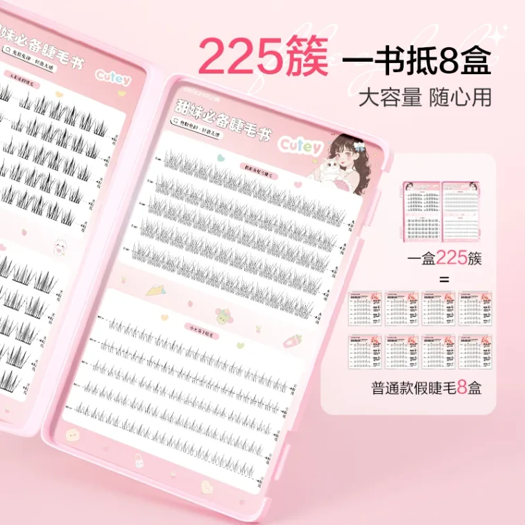 【香港直送】 歐億姿 免膠單簇假睫毛四合一混合裝1盒 超大容量225簇 3