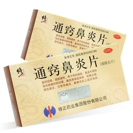 Tongqiao Rhinitis Tablets are used for chronic rhinitis sinusitis and runny nose. 0.3g*36 tablets *1 box set