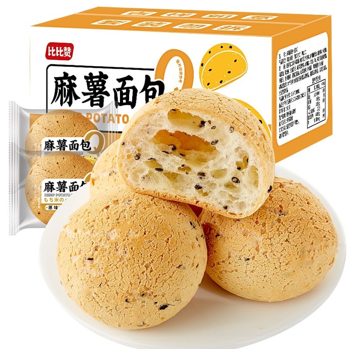 BIBIZAN Mochi Bread Balls Original Flavor Nutritious Breakfast Internet Famous Healthy Snack 100g 4bags