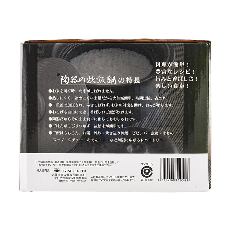 粘土製非電気炊飯器、容量60.87液量オンス、直径9.8インチ、蒸し、煮込み、茹で調理が可能な多機能調理器 4