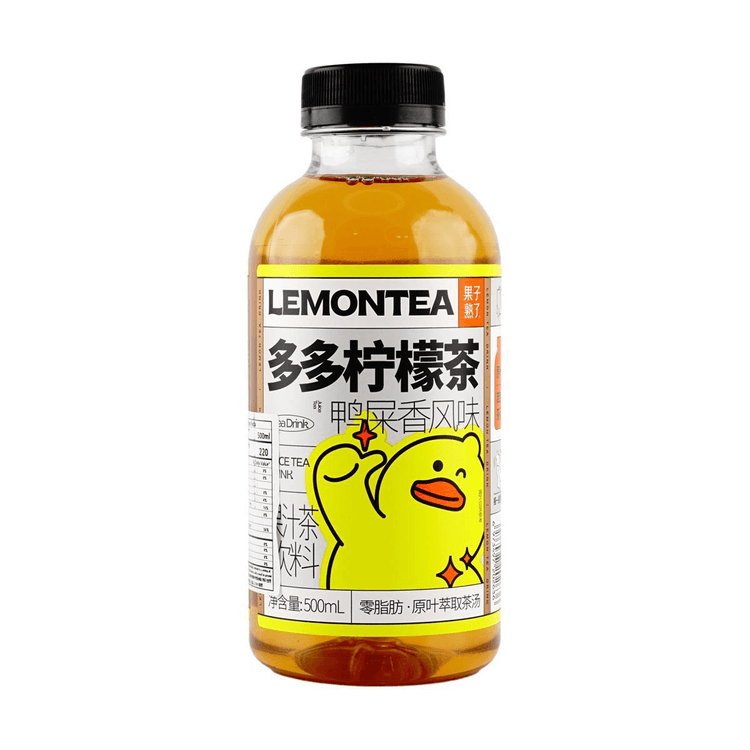 レモンティー GZSL Duoduo レモンティー、Ya Shi Xiang Phoenix Dan Cong 風味 16.91