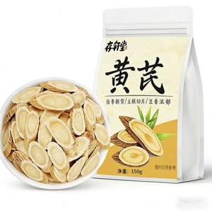 Cunxuantang Min County Large Piece Astragalus, Qi-Boosting and Nourishing, First-Class Sulfur-Free Astragalus 150g*