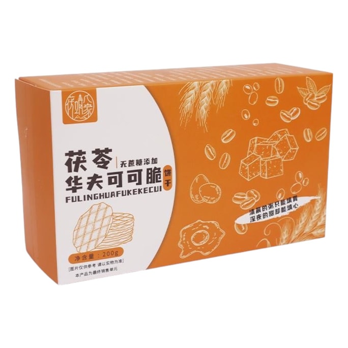 【中國直郵】 茯靖人家 茯苓華夫可可脆 300g
