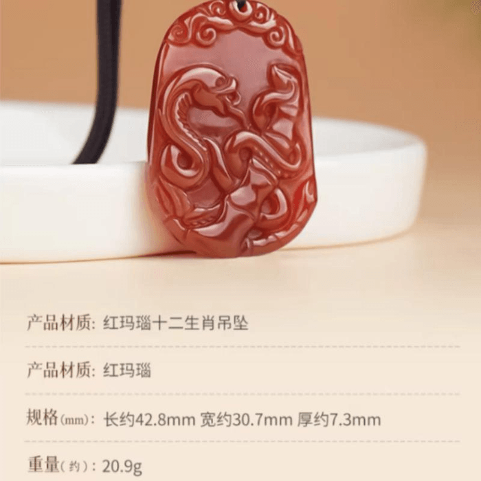 【中國直郵】 普陀山 吉照堂 天然紅瑪瑙項鍊十二生肖吊墜本命年守護項鍊 蛇 42.8*30.7mm 3