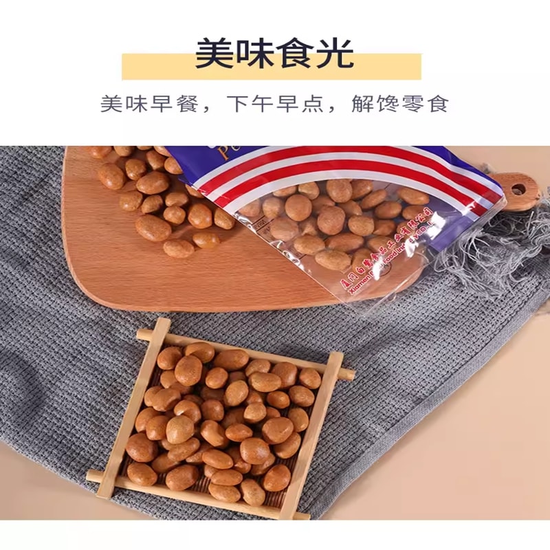  白鷺 魚皮花生正宗廈門特產懷舊零食小吃魚皮豆小包裝堅果炒貨食品125g*1袋