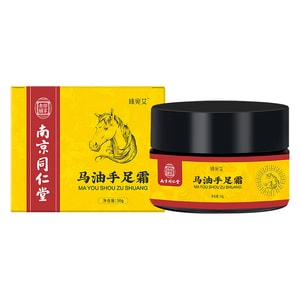 Horse Oil Hand And Foot Cream Anti-freeze 30g