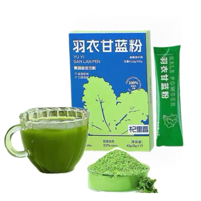 Kale Powder Pure Vegetable Powder 3.5g*12 Bags