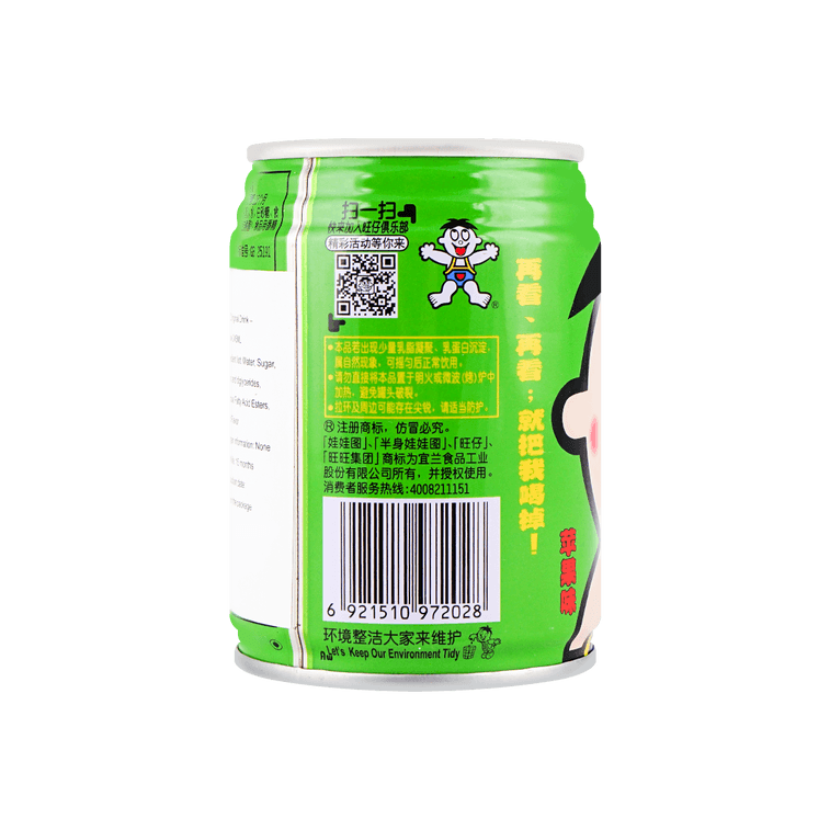 Apple Milk Drink - Sweet & Creamy, 8.28 fl oz 3