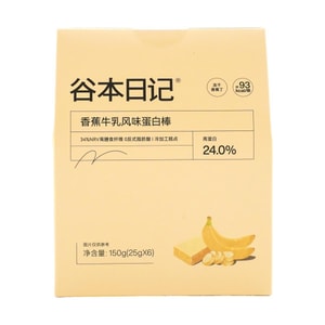 Banana Protein Bars, Banana & Milk Flavor, 6pcs 