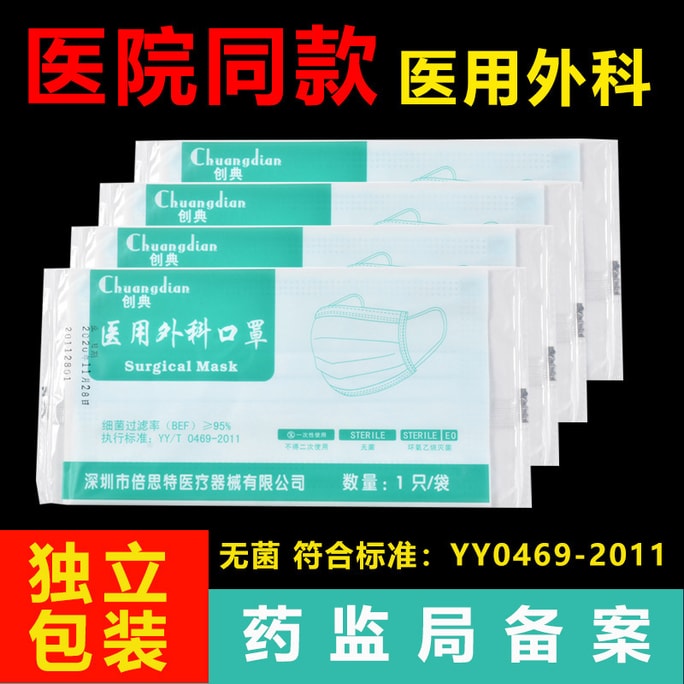 Face Mask Disposable Face Mask Non Woven 3 Layers Dental Earloop Masks Anti-dust Virus Safe Breathable 50 pcs
