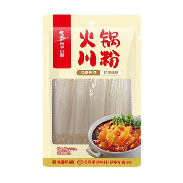 Haidilao 海底撈火鍋 [火鍋、炒め物、冷菜、煮込み料理] [調理や洗浄