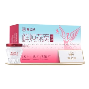 [중국 직송] 연지우 갓 끓인 제비집 저당 버전 40g*7병 혈액 강장제 인도네시아 제비집 원료 중장년 건강 제품 여성 강장제 임산부 일상 영양 선물 명절 선물