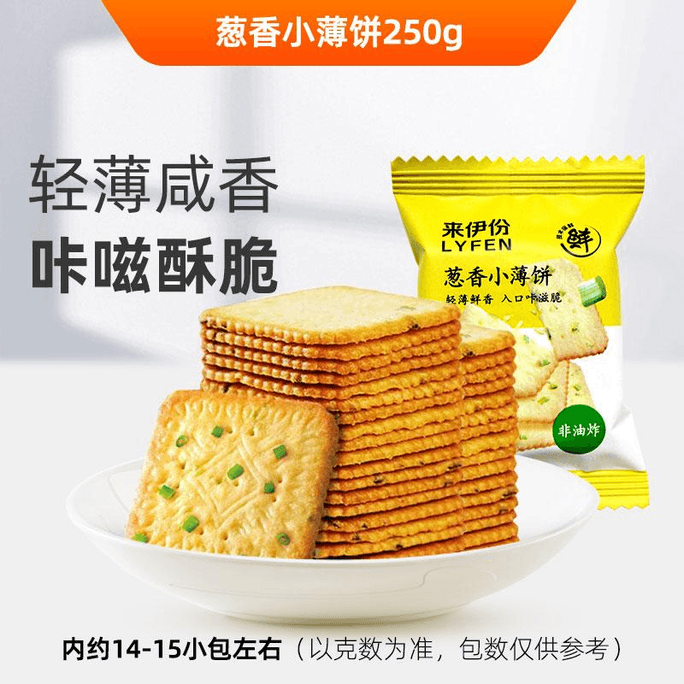 【中国直送】莱易芬 ねぎ焼き 250g/袋