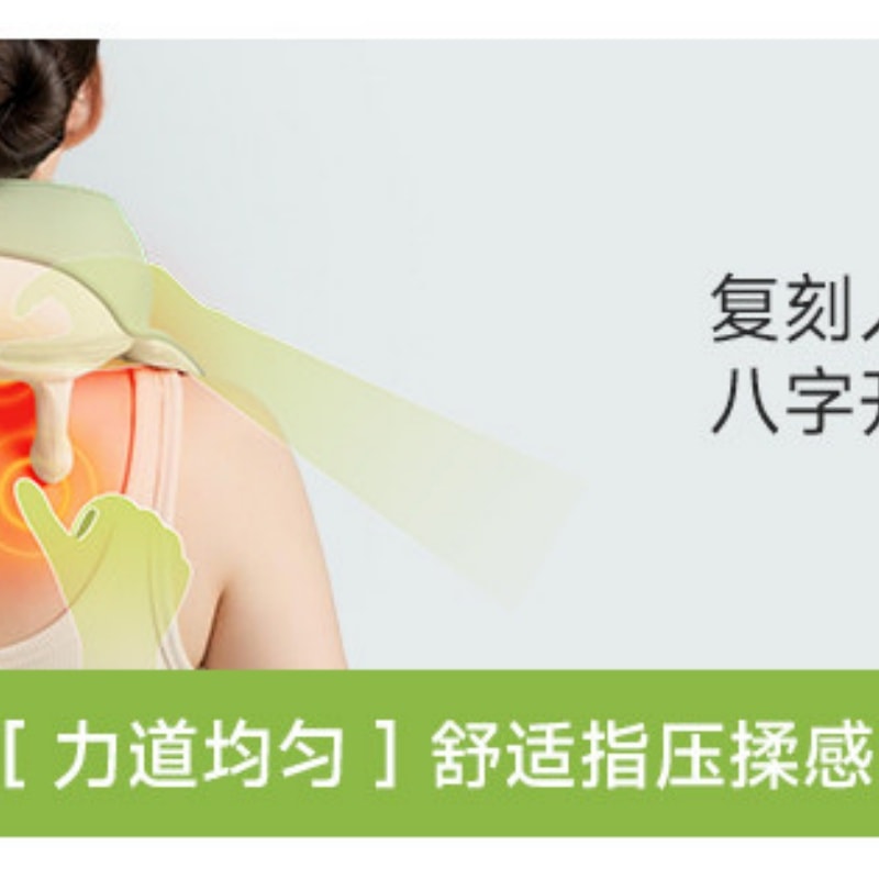 【中國直郵】 小熊 頸椎按摩儀疏通斜方肌腰背部揉捏肩頸按摩器熱敷頸部 紅外線熱灸+可拆洗布套 一裝