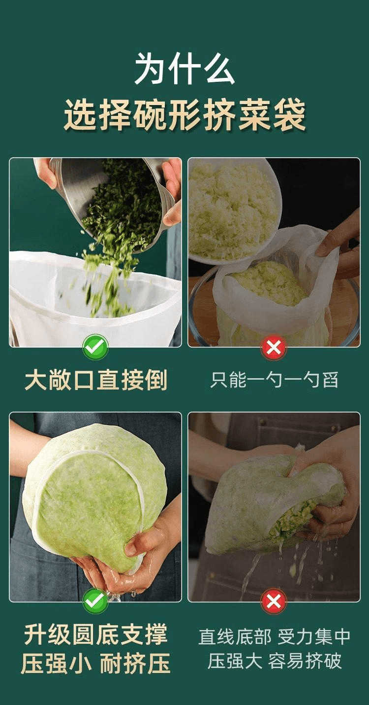 乐辰翔 饺子馅挤水器碗型大口沥水袋过滤脱水压菜神器大 中 小各1个