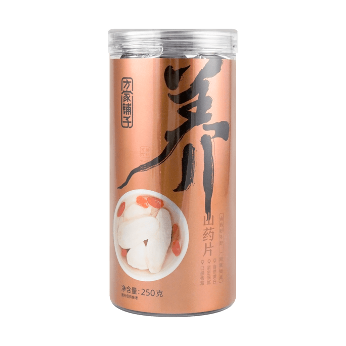Mountain Pill 250g/bottle【Yami Exclusive】