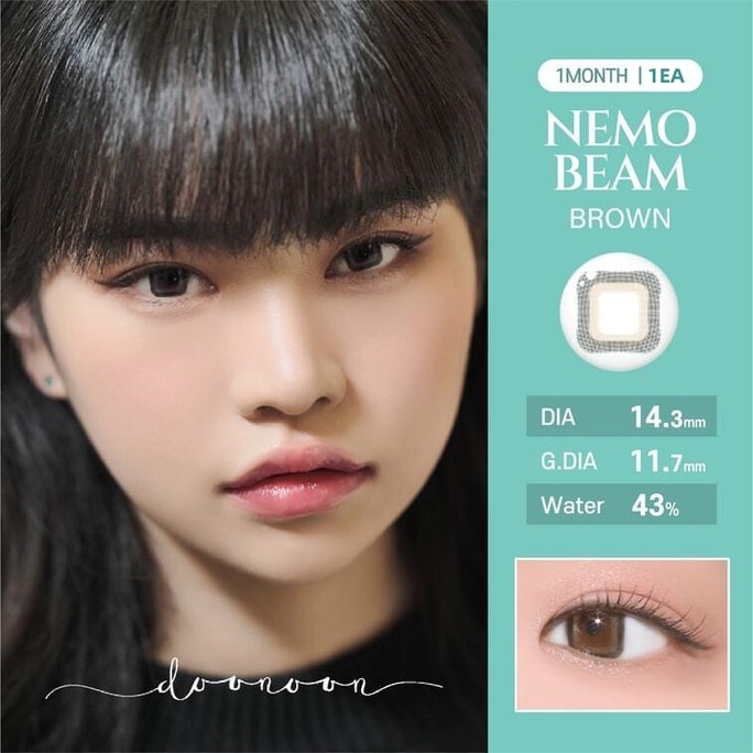 韓国 DooNoon ニモ ビーム ブラウン 14.3mm 毎月使い捨てボックス 1 個