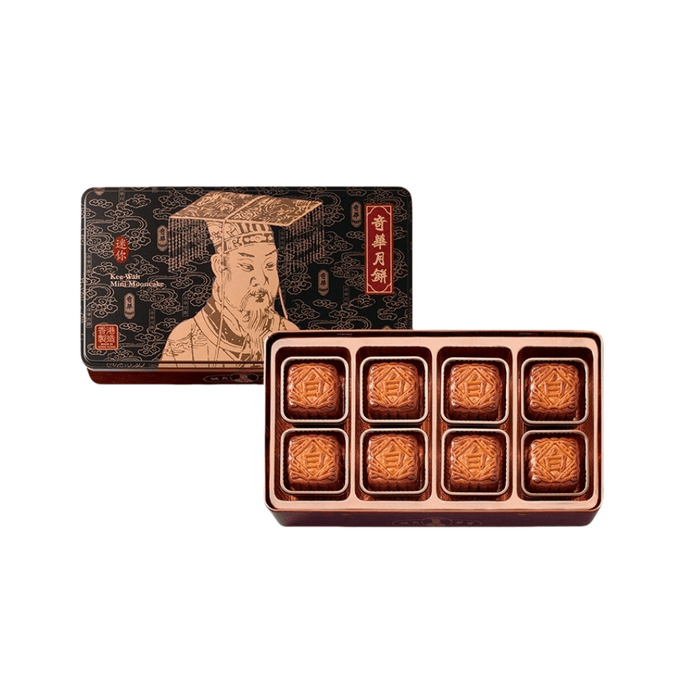 Bakery Mini Yolk White Lotus Seed Paste Mooncakes - 8pcs Mid-Autumn Festival Gift Box