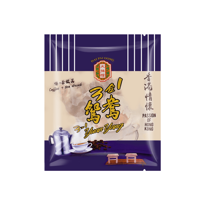 XIANG GANGDAI PAI DONG 3 In 1 Instant Yuan Yang Tea 510g