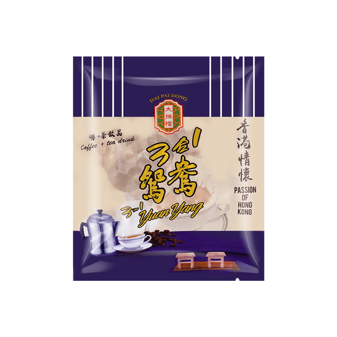 Xiang Gangdai PAI DONG 3 in 1 インスタント元ヤン茶 510g