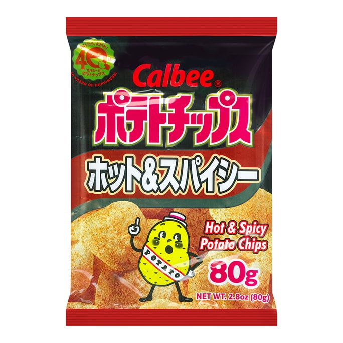 CALBEE Hot & Spicy Potato Chips, 2.8oz