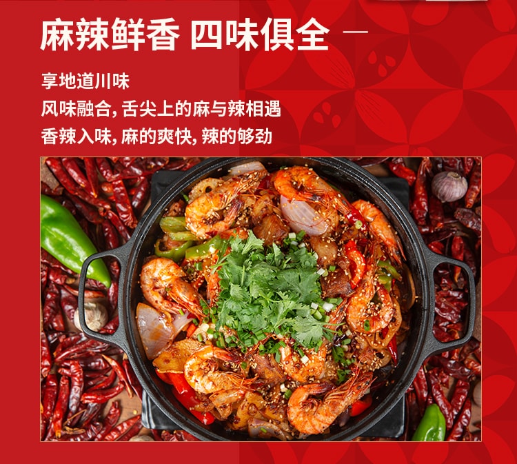  川娃子 【单包只要2.3】麻辣香锅酱调味料 麻辣烫底料、干锅底料、川菜调料、麻辣香锅料复合调味酱100g*3袋【轻松制作麻辣香锅及各式干锅,秒变大厨】