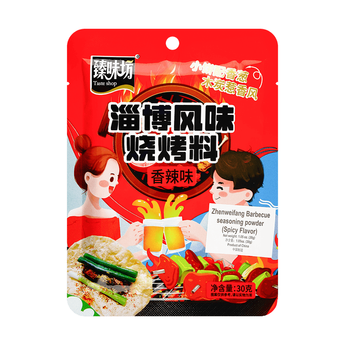 臻味坊 淄博風味燒烤料 香辣味 30g