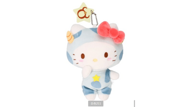 【激レア】ハローキティ 星座ドール　「牡羊座」 Amazon.co.jp: Kidrobot ハローキティ 星座 インタラクティブ