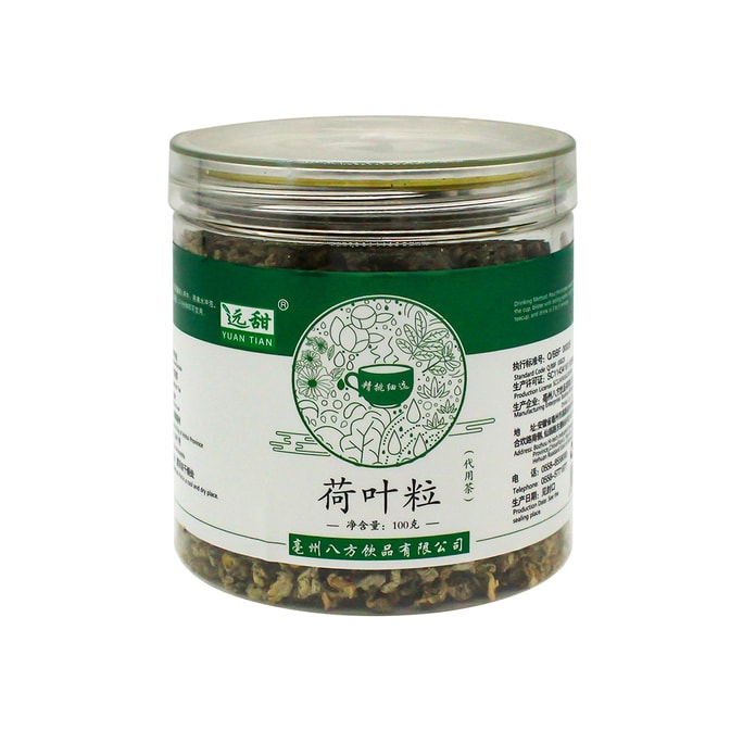 Lotus Leaf Granules 100g
