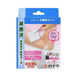 【日本直邮】 日本 日本其他 不织布口罩 12片 中号 卫生护理 防护呼吸 防尘透气 舒适日常