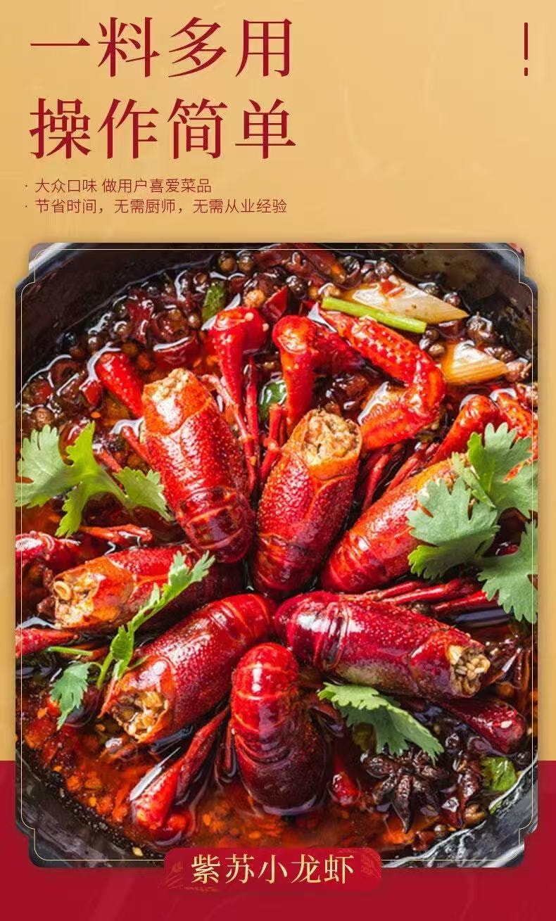 林湖乡 香辣紫苏酱 湖南特色紫苏调味酱60g*5袋