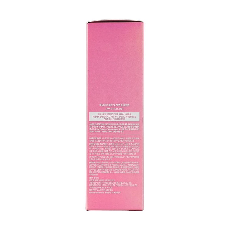 클린 잇 제로 폼 클렌저, 5.07 fl oz【딥 클렌징 및 수분 공급】 5